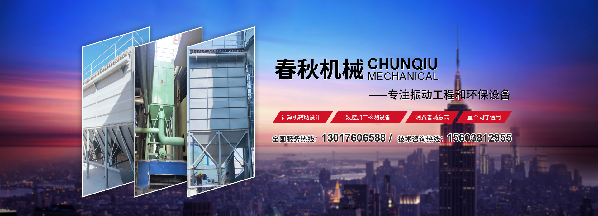 新乡县小黄鸭视频下载污机械设备有限公司