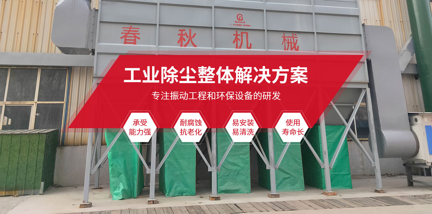 新乡县小黄鸭视频下载污机械设备有限公司