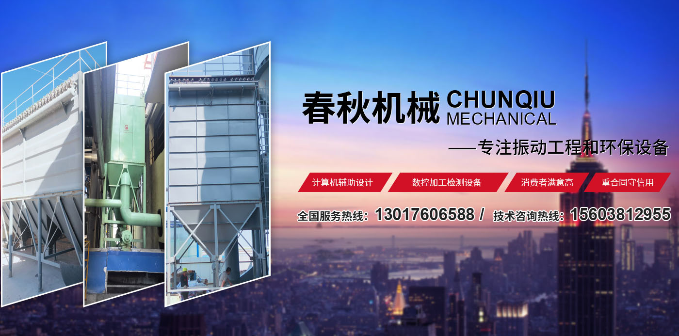 新乡县小黄鸭视频下载污机械设备有限公司