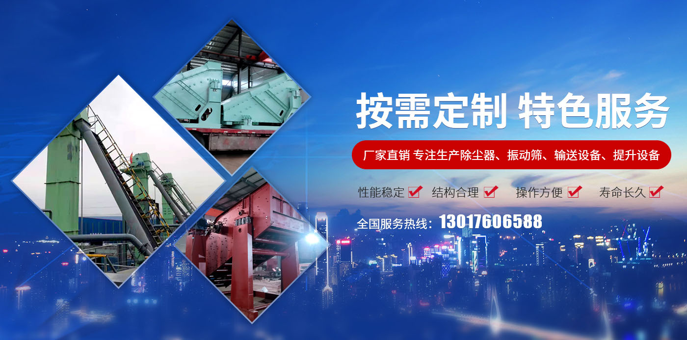 新乡县小黄鸭视频下载污机械设备有限公司